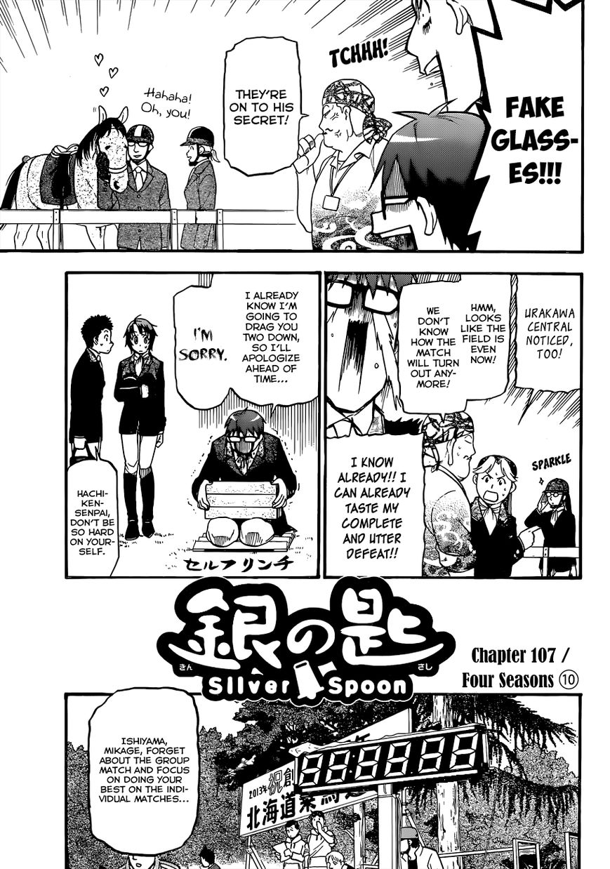 Chapter 107 image 4