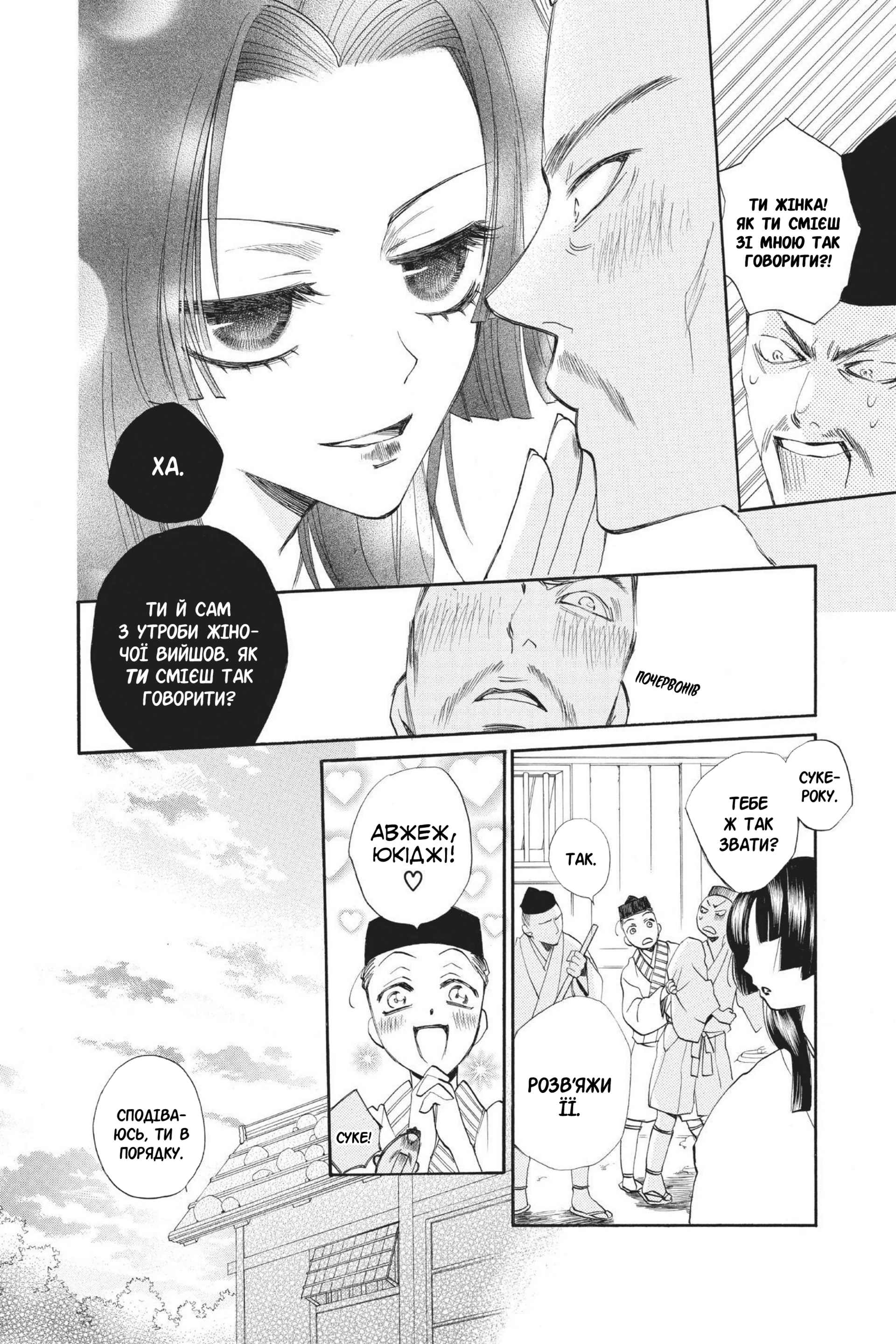 67364479 1920 2880 1304144